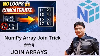 NumPy Concatenate Explained Combine Arrays Like a Pro How to Join Arrays in NumPy in HINDI