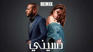 شيرين و تامر عاشور نسيني Sherine X Tamer Ashour Neseny Remix 