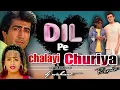 Download Lagu Dil Pe Chalai Churiya| Raju kalakar |Sonu Nigam |Remix|#DjNishant1777​ #song​ #video 