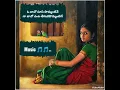 Download Lagu Urumula Rammantine Merupula Rammantine Telugu Full Song Lyrics..