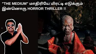 the medium horror thriller incantation review tamil filmi craft