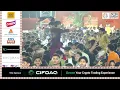 Download Lagu United Way Of Baroda - Garba Mahotsav 2025 By Atul Purohit - Day 4