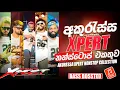 Download Lagu New Trending Akuressa Xpert Nonstop | Best New Sinhala Songs Collection | Sinhala Old Songs (2025)