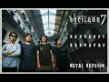 Download Lagu BERHENTI BERHARAP - Sheila on 7 ( Metal version )