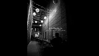 ومايهمكش عادي 