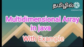 Multidimensional array in java java programming in tamil