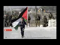 Download Lagu رجاوي فلسطيني  / rajawi palastine English