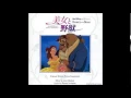 The Beauty and the Beast - Something There (Japanese)