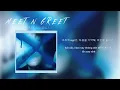 |Vietsub| MEET N GREET • pH-1 ft. Kid Milli
