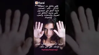 لا للعنف ضد النساء 