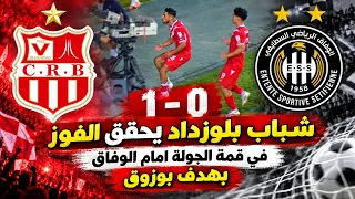 ملخص مباراة شباب بلوزداد   وفاق سطيف    دندنها