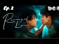 Download Lagu Revenged love ep2 in hindi❤/ cute boy and handsome boy ❤