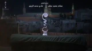 موسيقى شارة النهاية مسلسل مسافة امان Drama Masafet Aman Music Only  موسيقى شارة النهاية مسلسل مسافة امان Drama Masafet Aman Music Only