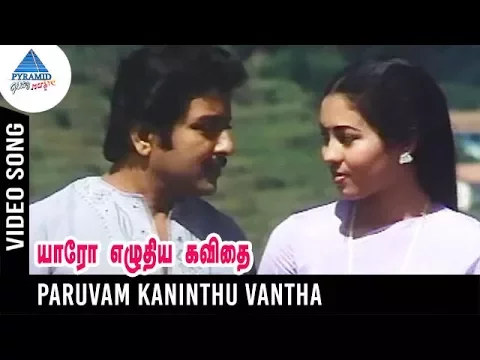 Paruvam Kaninthu Vandha - YouTube