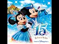Imagination (from "Fantasmic!") - Tokyo DisneySea