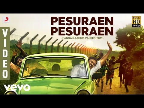 Pesuraen Pesuraen - YouTube