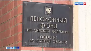 Пенсионный фонд начал принимать заявления на школьные выплаты