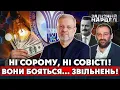 Lagu Епічно! Люди Галущенка й Деркача заявили про ПОЛІТИЧНИЙ ТИСК. Вони ФІГУРАНТИ Плівок Міндіча