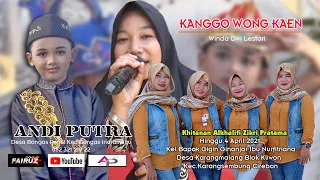 Download KANGGO WONG KAEN VOC WINDA ANDI PUTRA 1 DESA KARANGMALANG B;LOK KLIWON KEC KARANGSAMBUNG CIREBON MP3