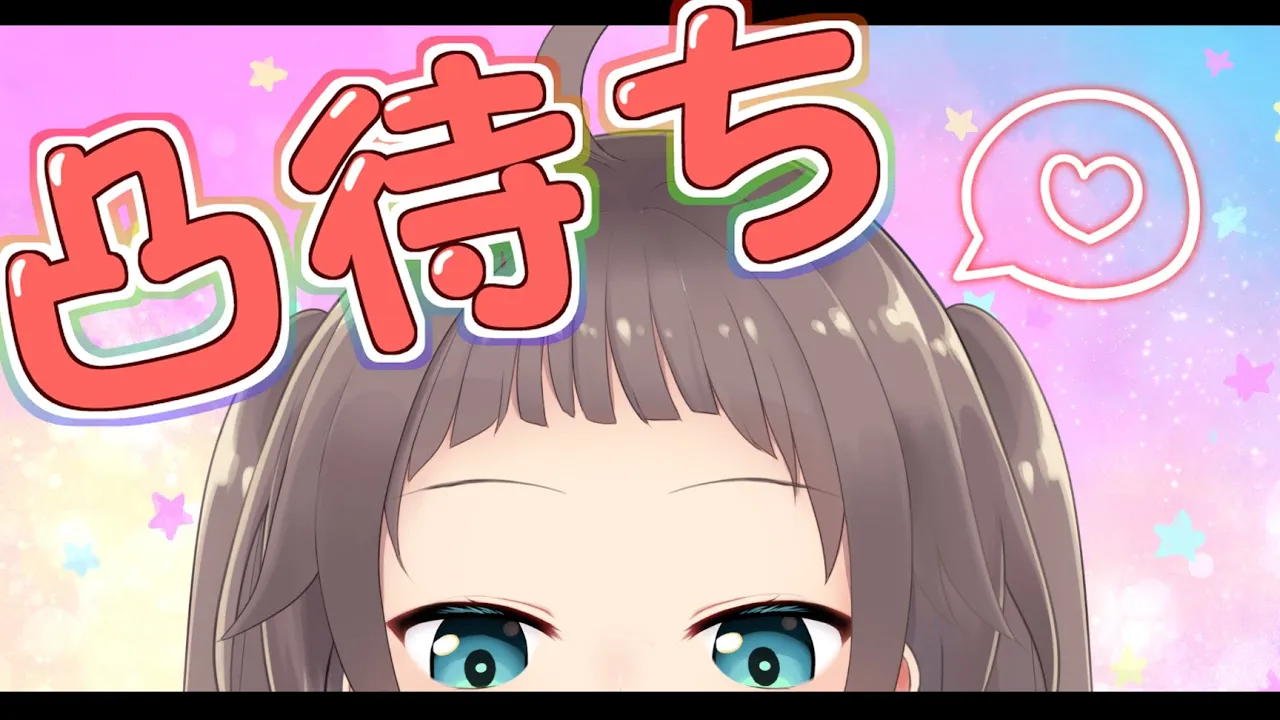 【凸待ち】4周年記念！お披露目＆凸待ち！【ホロライブ/夏色まつり】