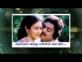 Download Lagu Thendral vanthu ennai thodum instrumental music