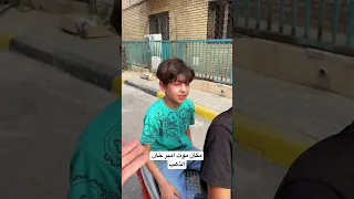 رحت لمكان موت امير مسلسل خان الذهب 