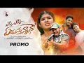 Download Lagu Ekki Ekki Edusthunna Ney Promo|| Anuhya Boyina ||Kalyan key's|| Abhiram jupelly || Subhash Subbu