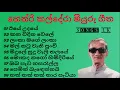 Download Lagu Henri  kaldera / හෙන්රි කල්දේරා
