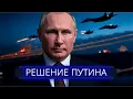 Download Lagu ⚡️ Атака Путина по Западу Украины || Танки в центре столицы