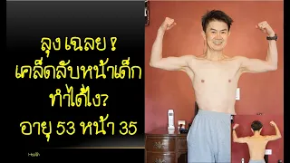 ทำไมการนอนหลับให้เต็มอิ่มตามอายุถึงสำคัญต่อสุขภาพ?