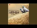 Download Lagu Avaze Shahnaz
