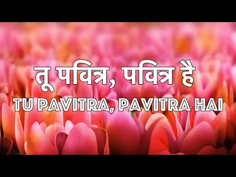 Lyricspandits: The Best Way To Explore Lyrics With Meannings Latest Bhajan Lyrics