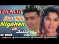 Download Lagu Aisi Mili Nigahen - JHANKAR BEATS | Daraar | Rishi Kapoor \u0026 Juhi Chawla | 90's Songs