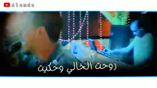 حلات وتس   محمد  الاسمر   بنت خالي انا هويها  جديد        دندنها
