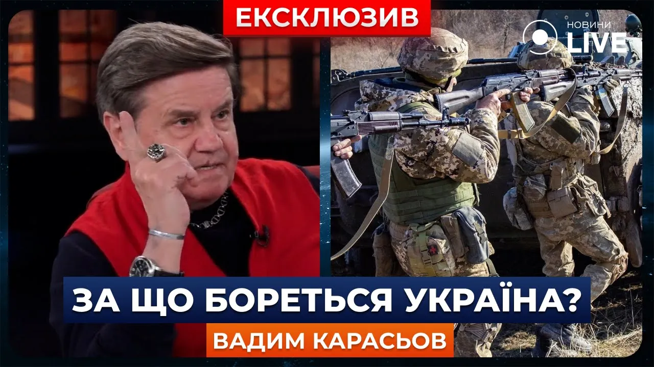 Багато українців досі не розуміють, чому вони мають йти на фронт, — Карасьов