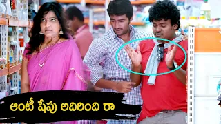  shakalaka shenkar movie intresting scenes b tech babulu telugu cinema