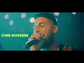 Cheb Houssem - Dj Moulay Ntiya  Nabghik  ❤️ (officiel clip)2022 succès 