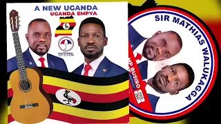 sir mathias walukagga uganda empya new song music nup uganda bobiwine