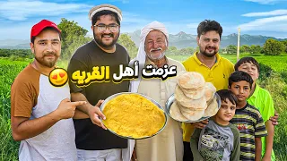 عزمت أهل القرية على فطور باكستاني في المزرعة 😍🇵🇰| سوينا حلو و بوري