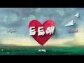 AKMU - ‘답답해 (Answer Me)’ (Official Audio)