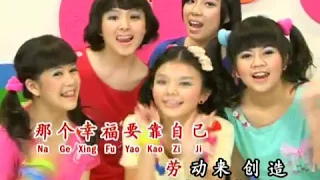 棒棒天使 花样年华 小天使 新年喜洋洋 贺岁专辑 龙灯舞起来 Official MV 