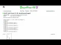 Java Practice It Self-Check 14 15 stackQueueUsage3 Collections mystery and