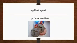 الحلقة الثامنة 