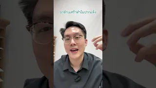 ปากแห้งที่เกิดจากยา อาจเกิดจากอะไร และควรทำอย่างไรบ้าง