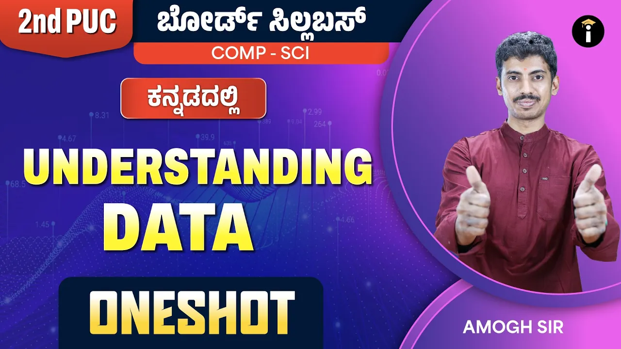 Understanding Data - 07 | One Shot | 2nd PUC Karnataka | Computer science | Class 12 | In Kannada