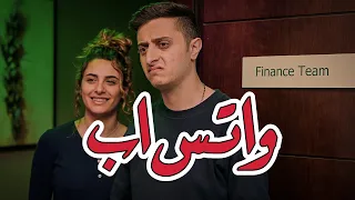 نوباني شو  الحلقة الثالثة  واتس اب  دندنها
