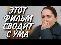 ЗАХВАТЫВАЮЩАЯ НОВИНКА! ВЫ НЕ ПОЖАЛЕЕТЕ! \
