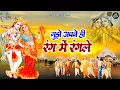 Download Lagu mujhe apne hi rang me !! sadhvi purnima bhajan~top hit krishna Bhajan