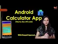 Simple Project using Android Studio Calculator Android App Android Development Tutorial 2020