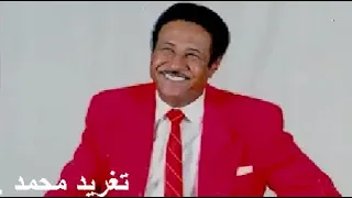 ابراهيم عوض المصير كلمات سيف الدين الدسوقي 